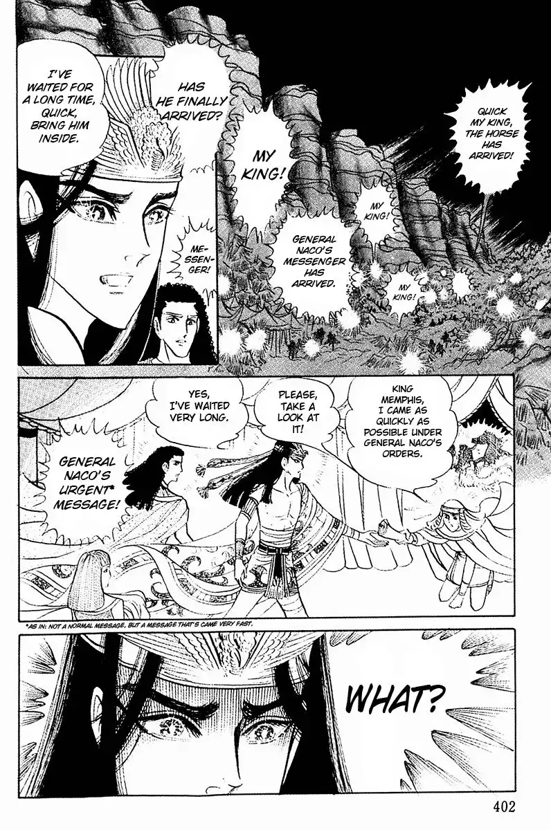 Ouke no Monshou Chapter 90 11